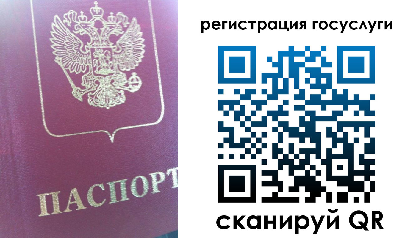 временная регистрация адрес в Кемерово