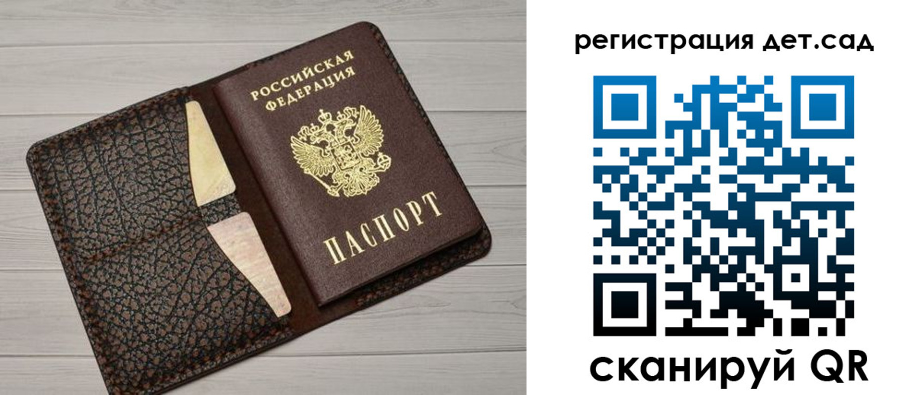миграционный учет в Кемерово