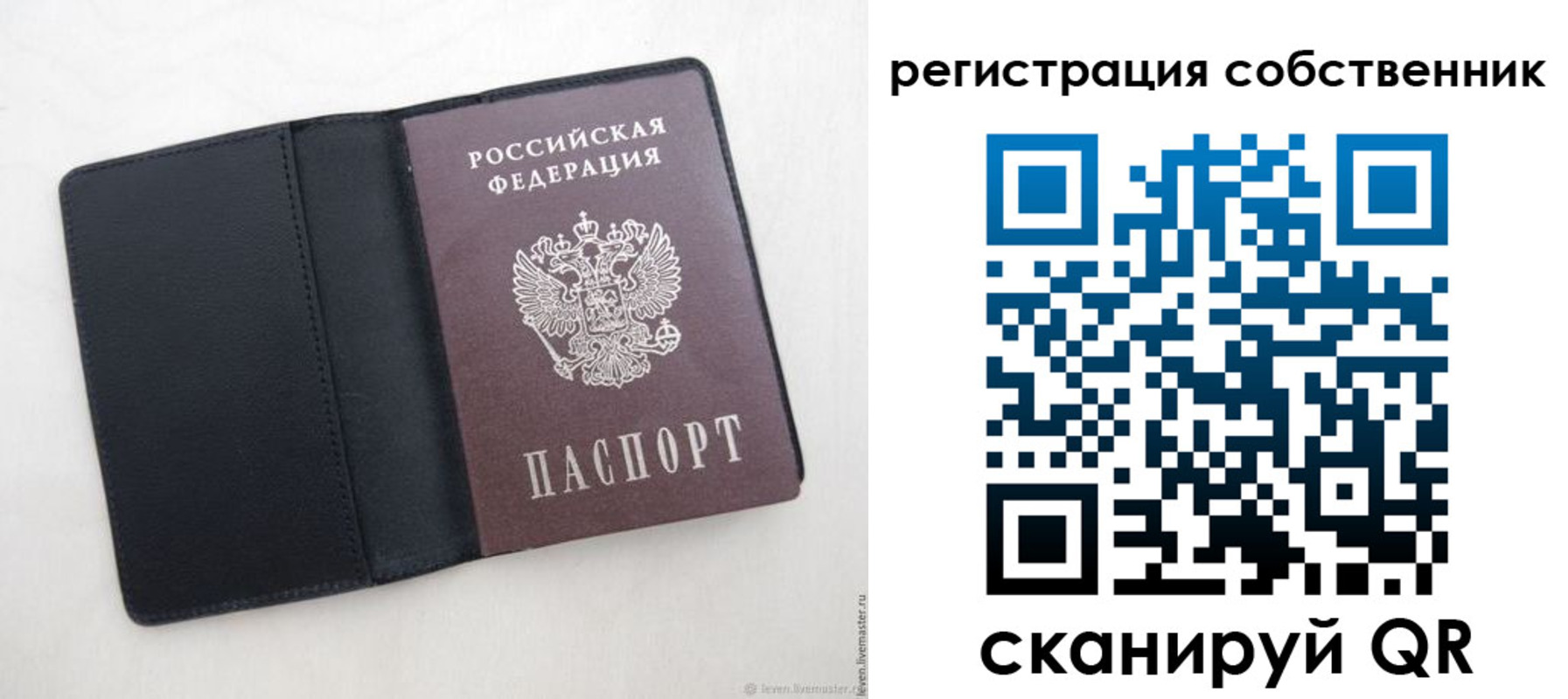 временная регистрация адрес в Кемерово