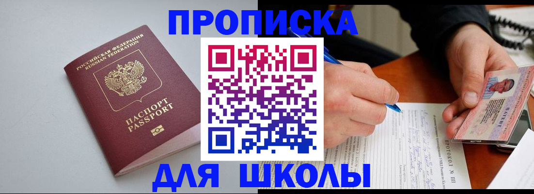 миграционный учет в Кемерово